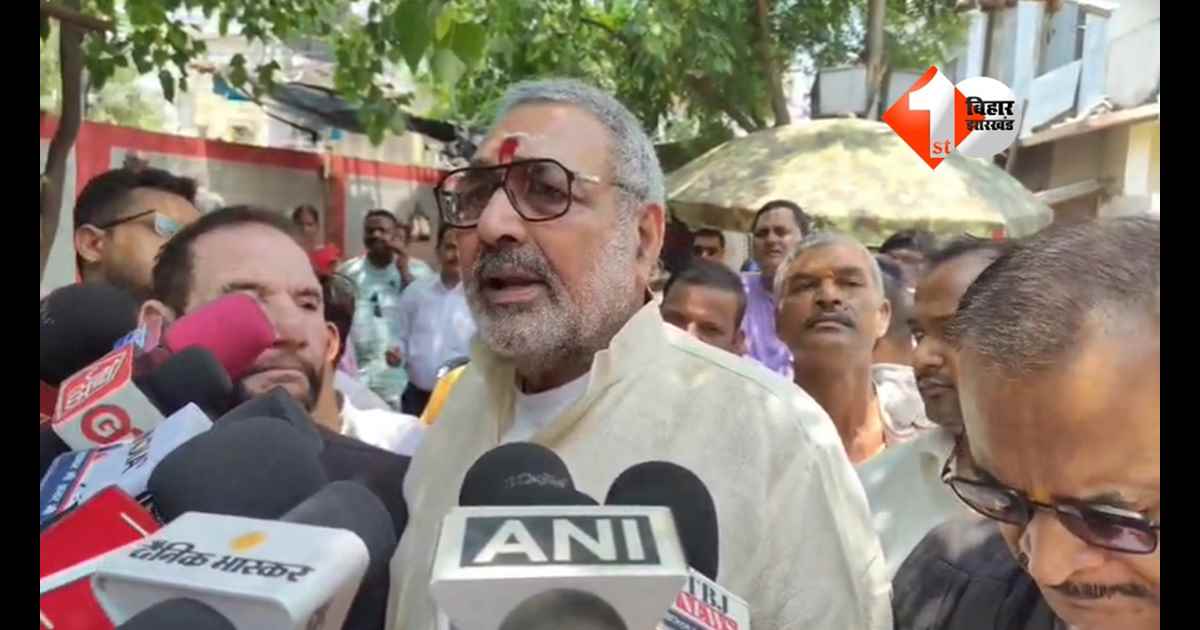 Bihar Politics