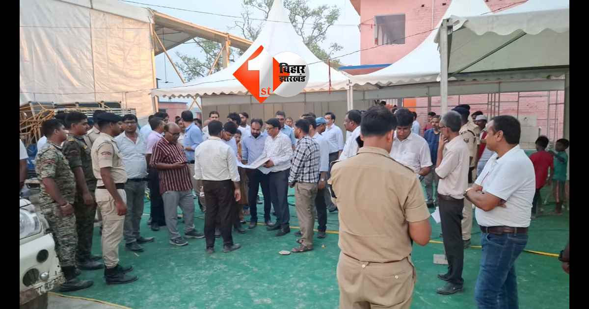 बिहार न्यूज