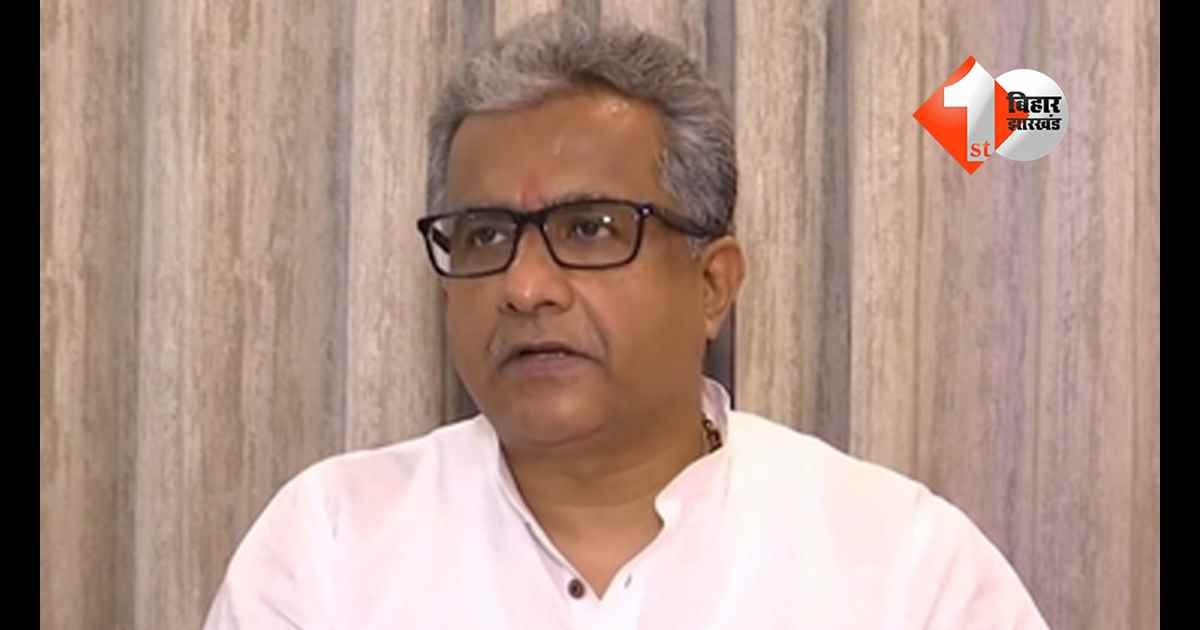 बिहार न्यूज