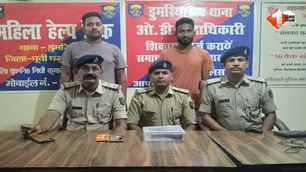 bihar news image