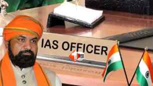 bihar news image