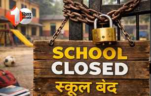 bihar news image