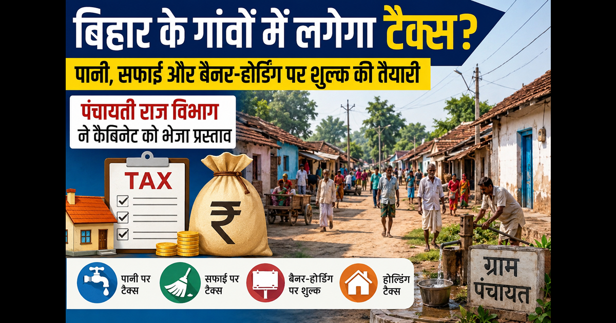 Bihar Panchayat Tax