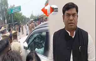politics news image
