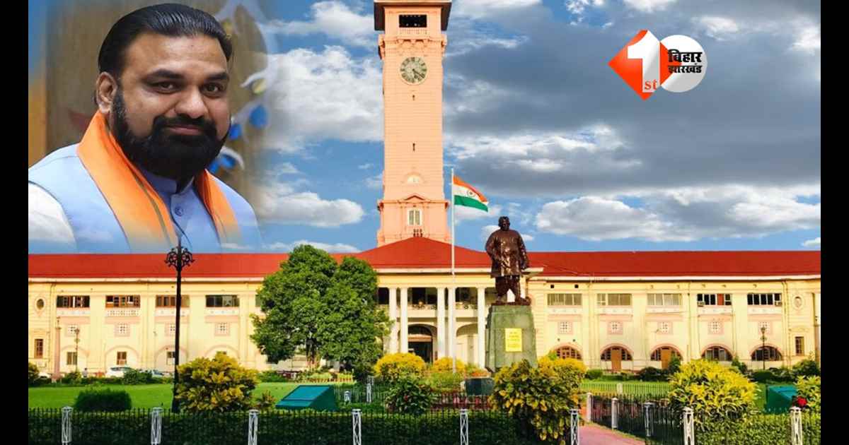 Transfer Posting in Bihar