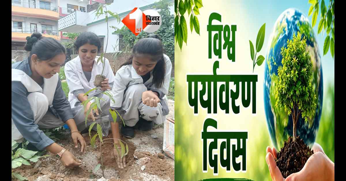 Patna News