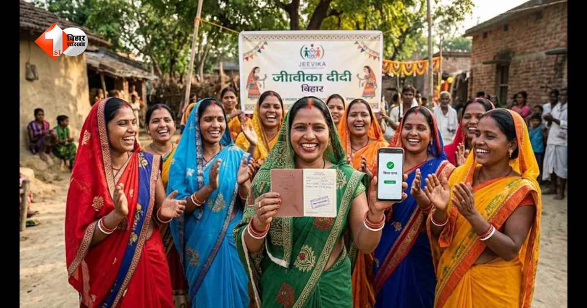 CM सम्राट की बड़ी सौगात! इन जीविका दीदियों के खाते में आएंगे 20-20 हजार रुपये, जानिए पूरी डिटेल