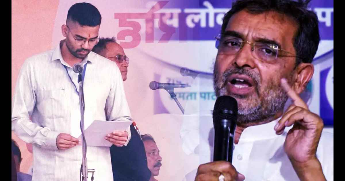 Bihar News: MLC टिकट नहीं मिलने से दीपक प्रकाश पर संकट? सबसे बड़ा सवाल - बिहार NDA में ऑल इज वेल या पक रही कोई नई सियासी खिचड़ी 