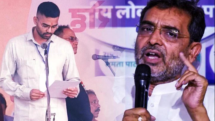 Bihar News: MLC टिकट नहीं मिलने से दीपक प्रकाश पर संकट? सबसे बड़ा सवाल - बिहार NDA में ऑल इज वेल या पक रही कोई नई सियासी खिचड़ी 