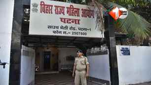 bihar news image