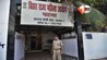 Bihar News