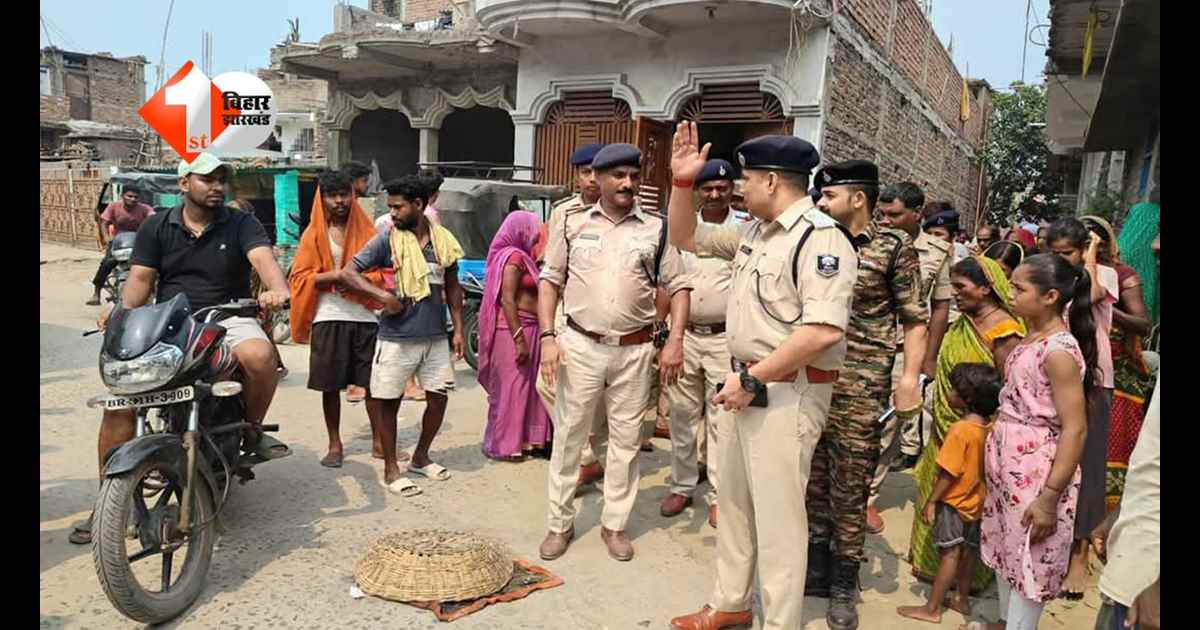 Bihar Crime News