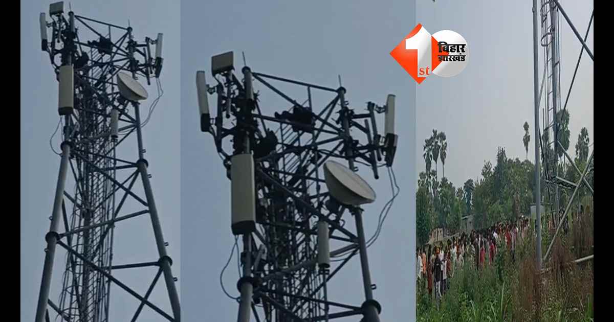 बिहार न्यूज