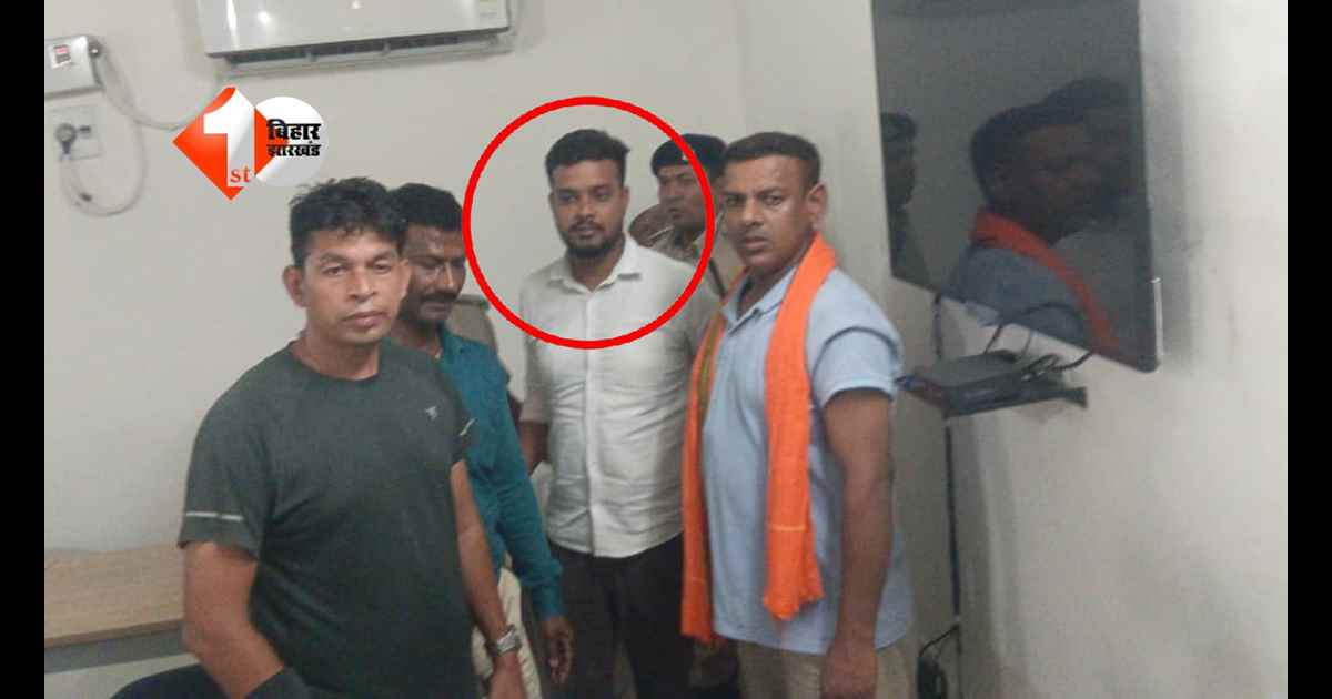 Vigilance Raid Bihar