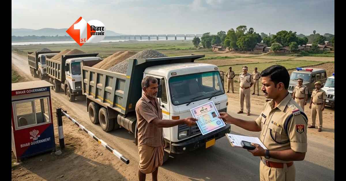 Bihar News