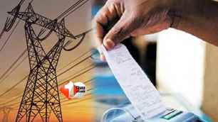 bihar news image