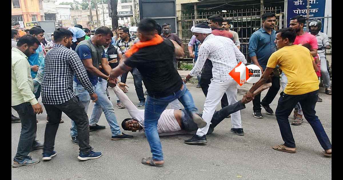 Bihar Crime News : पटना में जमीन के लिए हैवानियत! युवक को सड़क पर घसीट-घसीटकर पीटा, वायरल वीडियो ने मचाई सनसनी