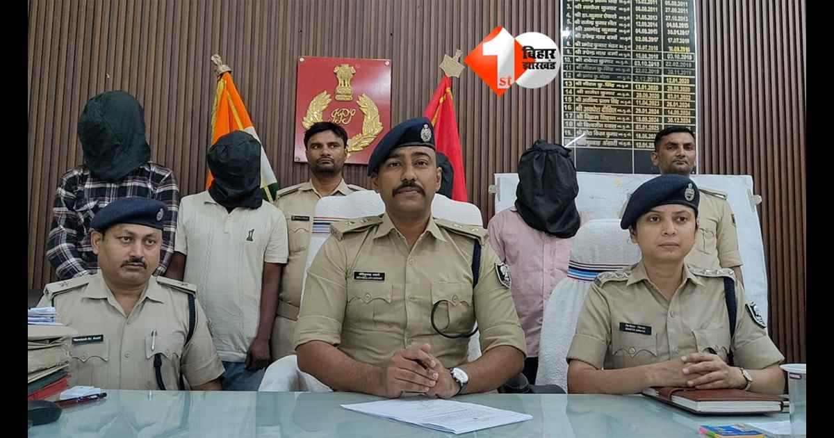 Bihar Crime News