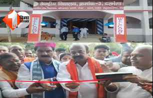 bihar news image