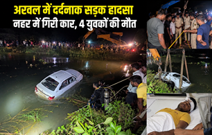 bihar news image
