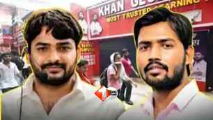 bihar news image