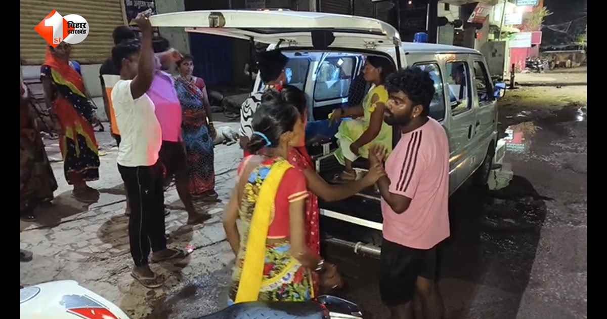 Bihar Crime News: मासूमों का विवाद बना खूनी संघर्ष, महिला के पेट में मारी गोली; हालत नाजुक