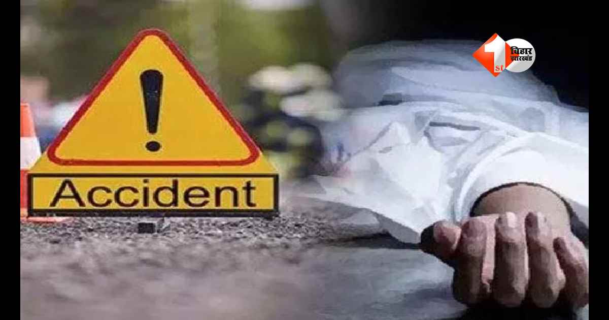  Bihar Road Accident