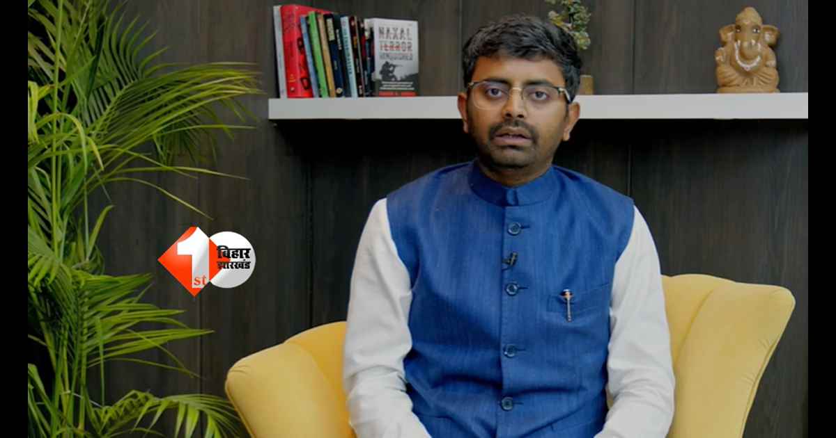 Bihar Politics