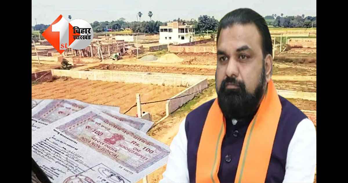 बिहार न्यूज
