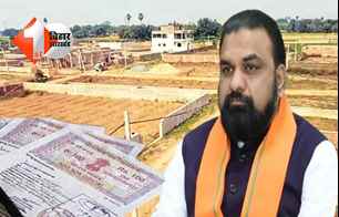 bihar news image
