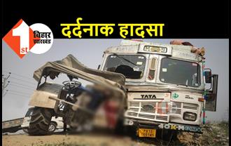भागलपुर में दर्दनाक हादसा, ट्रक और ट्रैक्टर की भिड़ंत में ड्राइवर की मौत, कई घंटों तक चक्का में फंसी रही डेड बॉडी