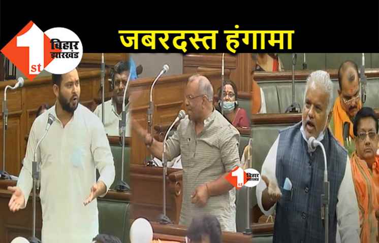मंत्री राम सूरत राय के बचाव में उतरी BJP, विधानसभा में तेजस्वी-तारकिशोर टकराये, स्पीकर चेंबर के बाहर आरजेडी का धरना