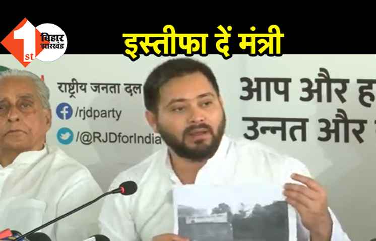 तेजस्वी का खुलासा, बिहार के 64 फीसदी मंत्री हैं दागी, सरकार के संरक्षण में बिक रही शराब 