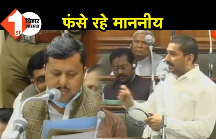 ऑनलाइन-ऑफलाइन के चक्कर में फंसे रहे विधायक जी, बोले.. सर सर्वर डाउन बताता है
