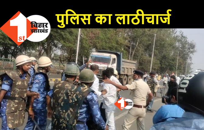 रोजगार के लिए प्रदर्शन कर रहे NSUI के कार्यकर्ताओं पर लाठीचार्ज, पुलिस ने दौड़ा-दौड़ाकर पीटा