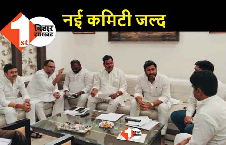 किसी भी वक़्त हो सकता है LJP प्रदेश कमेटी का एलान, चिराग पासवान पार्टी नेताओं के साथ कर रहे बैठक 
