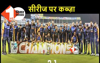 टीम इंडिया का होली धमाका, तीसरे वनडे में जीत के साथ सीरीज पर जमाया कब्जा