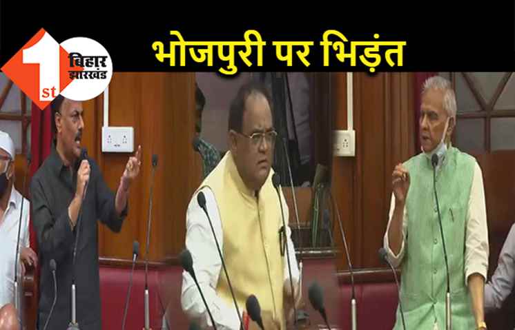 भोजपुरी पर सदन में भिड़ंत, अष्टम अनुसूची में शामिल कराने के लिए अड़ गए प्रेमचंद मिश्रा