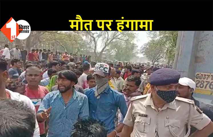 नो इंट्री में ट्रक के घुसने से एक बाइक सवार की मौत, दूसरे की हालत गंभीर, आक्रोशित लोगों ने जमकर हंगामा किया    