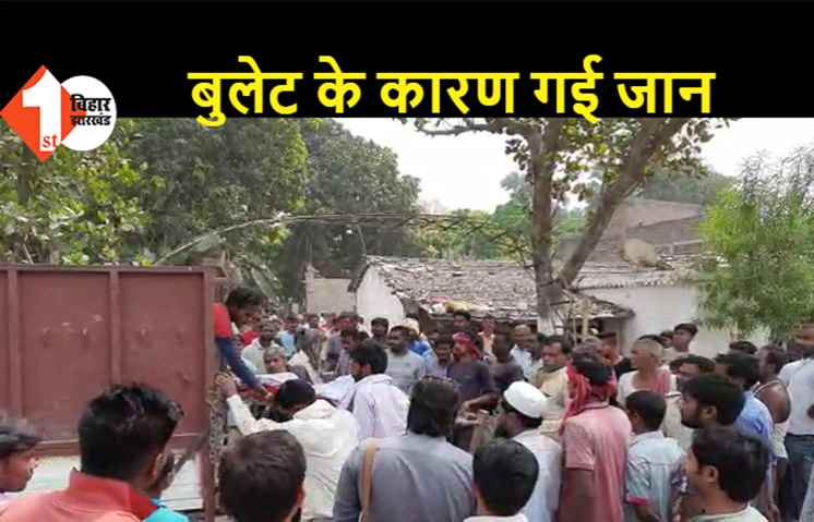 बुलेट की तेज आवाज एक शख्स को नागवार गुजरा, बाइक सवार की कर दी हत्या