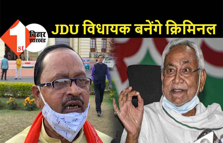 अपराधियों का एनकाउंटर करेंगे JDU विधायक गोपाल मंडल, कहा- 4-5 लाइसेंसी हथियार रखते हैं, जरूरत पड़ने पर 'ठोक' देंगे