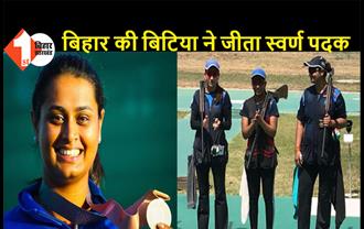 ISSF शूटिंग वर्ल्ड कप में जमुई की BJP विधायक श्रेयसी सिंह ने जीता स्वर्ण पदक