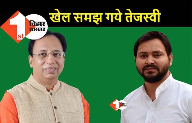 BJP का ब्लूप्रिंट लगा तेजस्वी के हाथ, कमजोर कड़ी को बनाएंगे सबसे मजबूत