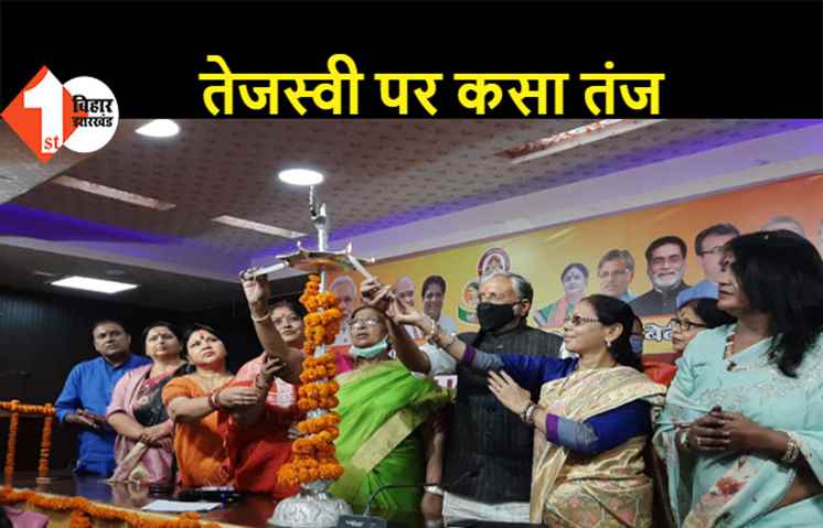 तेजस्वी पर सुशील मोदी ने बोला हमला- 'जिनके घर शीशे के बने होते हैं वो दूसरों पर पत्थर नहीं फेंकते'
