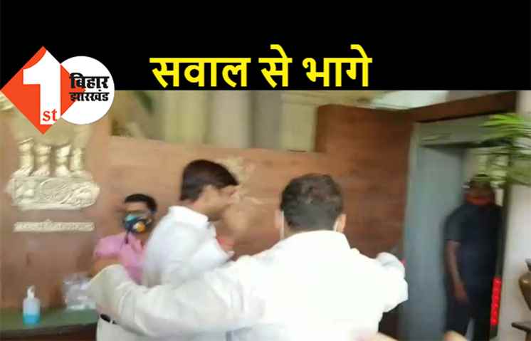 भाई को मंत्री वाला ट्रीटमेंट दिलवाने के बाद भागते फिर रहे मुकेश सहनी, मीडिया को ऐसे दिखाई ताकत