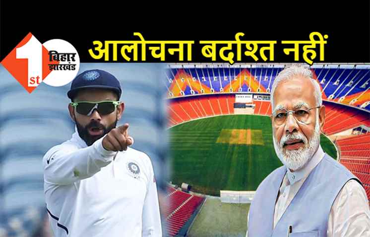 आखिरी टेस्ट से पहले आक्रामक हुए विराट, अंग्रेजों से पहले आलोचकों को दिया मुंहतोड़ जवाब