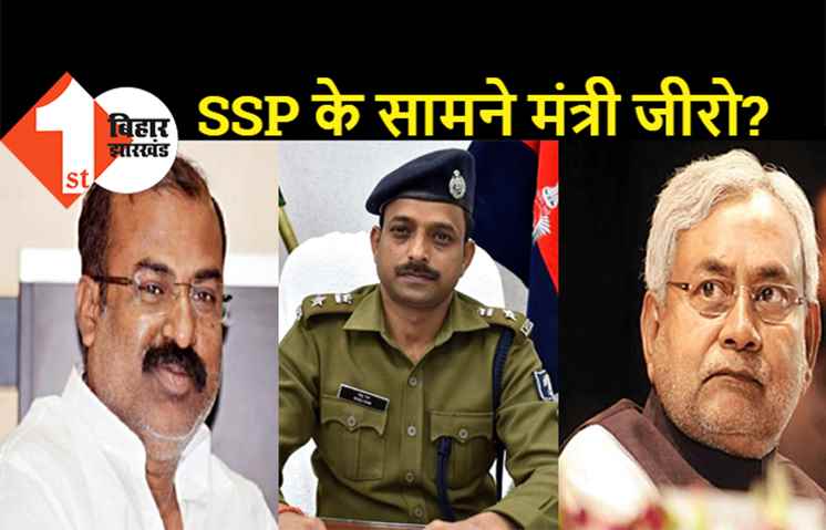'बाबू' के सामने नीतीश के मंत्री बच्चे? मदन सहनी ने कहा- किसी काम के लायक नहीं SSP, एक बात नहीं सुनते