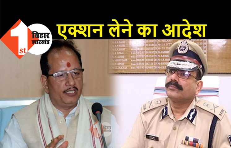 विधानसभा अध्यक्ष ने दिया कार्रवाई का आदेश, वीडियो फुटेज के आधार पर लिया जायेगा एक्शन, विधायकों से गुंडई बर्दाश्त नहीं