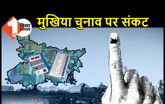 बिहार में मुखिया चुनाव पर संकट बरकरार, निर्वाचन आयोग का बढ़ा टेंशन, जानें पूरा मामला
