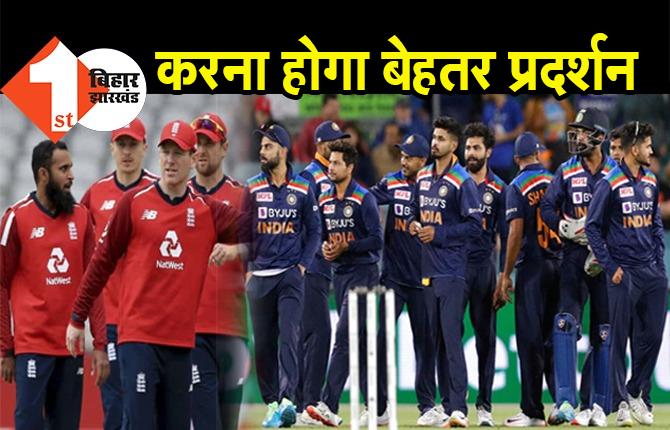 IND VS ENG : टी-20 के चौथे सीरीज में जीत के लिए टीम इंडिया को रखना होगा इन चार चीजों का ख्याल 
